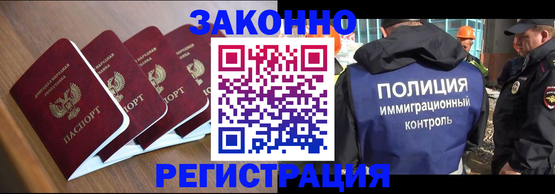 регистрация для школы в Железногорске