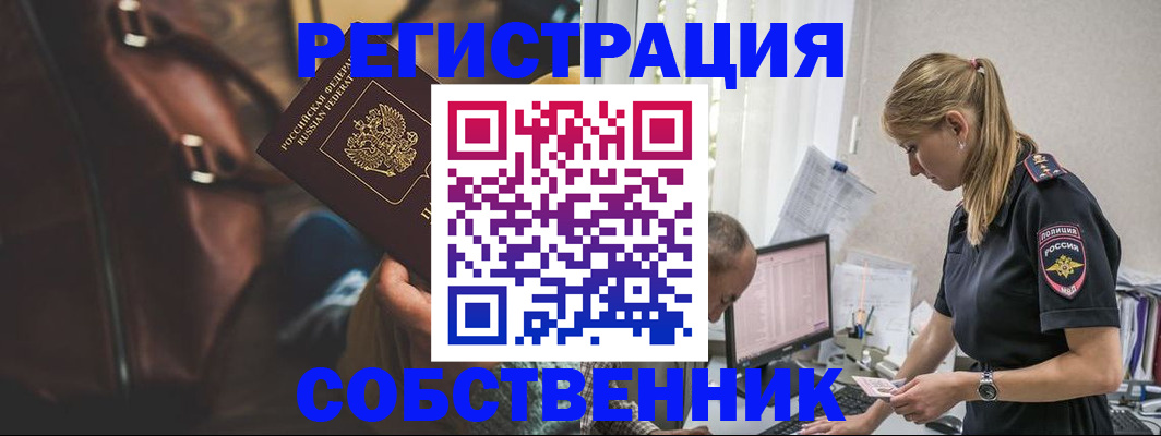 форма 3 в Железногорске